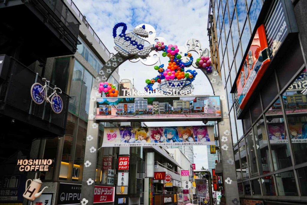 Brama wejściowa do Takeshita Street w Harajuku.